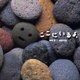 ここにいるよ。 [単行本]