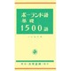 ポーランド語基礎1500語 [単行本]