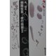 照葉狂言・夜行巡査ほか―泉鏡花〈1〉(読んでおきたい日本の名作) [全集叢書]