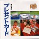 プレゼント・カード(シリーズ・子どもとつくる〈36〉) [全集叢書]