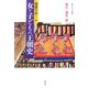 女と子どもの王朝史―後宮・儀礼・縁(叢書・文化学の越境) [単行本]