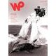 waxpoetics JAPAN No22 [ムックその他]