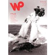 waxpoetics JAPAN No22 [ムックその他]