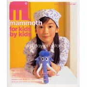 mammoth no.6－for kids by kids [全集叢書]