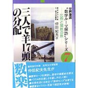 斜光のニュージーランド 新装版/東宛社/高橋康昌-