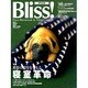 Bliss No.3,Winter 2001（メディアパルムック） [ムックその他]