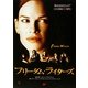 フリーダム・ライターズ(名作映画完全セリフ音声集スクリーンプレイ・シリーズ〈163〉) [単行本]