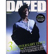 デイズド&コンフューズドジャパン 37(APRIL2005) [単行本]