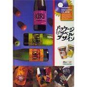 パッケージ&ラベルデザイン [単行本]