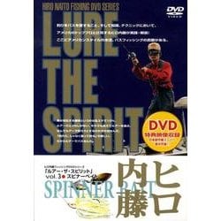 LURE THE SPIRIT Vol.3[DVD]