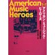 アメリカン・ミュージック・ヒーローズ―米国ポピュラー音楽の歴史 改訂版 [単行本]