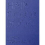 ヘアカラーブック [単行本]