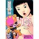 Wsamarus（ウサマルズ）2001 [コミック]