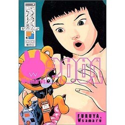 Wsamarus（ウサマルズ）2001 [コミック]