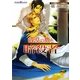 砂漠の鷹と暗殺者(プラチナ文庫) [文庫]