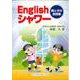 Englishシャワー 親と子の会話編 [単行本]
