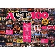JIMBOCHO ACT 100―神保町花月100回公演記念BOOK [単行本]