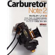 Carburetor Note 2（Motor Magazine Mook） [ムックその他]