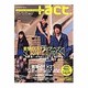+act. 6 (2005 Autumn)－visual movie magazine（ワニムックシリーズ 82） [ムックその他]