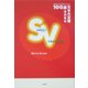 SWEET VIBRATION―日本の定盤100選 [単行本]