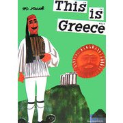 ジス・イズ・ギリシャ [絵本]