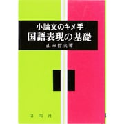 ヨドバシ.com - 洛陽社 通販【全品無料配達】