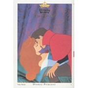 眠れる森の美女(ディズニー・プリンセス〈3〉) [文庫]