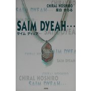 SAIM DYEAH… [単行本]