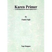 Karen Primer－An Introduction into Modern Spoken Karen [単行本]