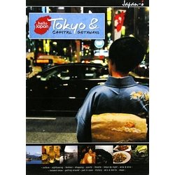 Hello Japan Tokyo & Capital Getaways [単行本]