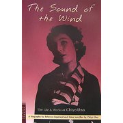 宇野千代 人と作品―The Sound of the Wind [単行本]
