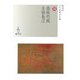 登張竹風・生田長江(近代浪漫派文庫) [文庫]