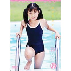 ヨドバシ.com - ほほえみオレンジ西文美10歳[DVD]（FANCY IDOL VOL. 1） 通販【全品無料配達】