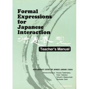 QUICK & EASY JAPANESE COOKING [単行本]