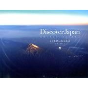 DISCOVER JAPAN Calendar 2013 [カレンダー]