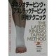 キネシオテーピング最新メソッド キネシオテーピング・アスレチックテーピング併用テクニック―スポーツ障害の痛みを抑え、保護、リハビリ効果を高める [単行本]