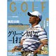 ＧＯＬＦ　ｍｅｃｈａｎｉｃ　Ｖｏｌ．２９ [ムックその他]