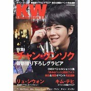 KOREAN WAVE 47（スクリーン特編版） [ムックその他]