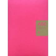 ADC年鑑 2003 [全集叢書]