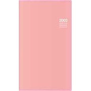 リベル 9 2003年 [単行本]