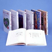 S 小さい詩集 全6巻 [全集叢書]