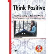 Think Positive―Healthy Living in Today's World 今日の社会と健康 [単行本]