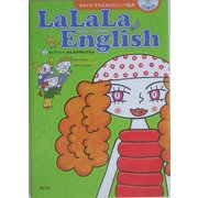 LaLaLa・English〈2〉ティファニー、みんなが呼んでるよ(タケイ・E.サカエのリスニング絵本) [単行本]
