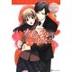 ナチュラルキス+〈5〉(エタニティブックスBlanc) [単行本]