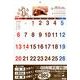 書き込み自在!シンプルカレンダー B4小犬子猫 2013 [カレンダー]