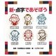 新・点字であそぼう [絵本]