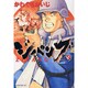 ジパング 9（モーニングKC） [コミック]