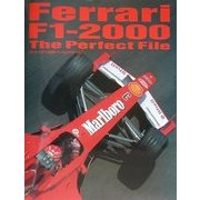 フェラーリF1-2000パーフェクトファイル [単行本]
