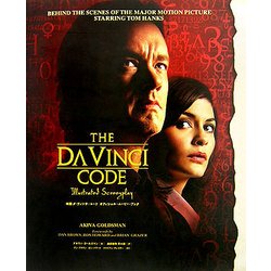 映画ダ・ヴィンチ・コード オフィシャル・ムービー・ブック [単行本]