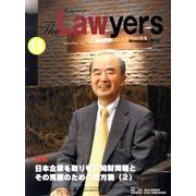 The Lawyers 2010年11月 [単行本]